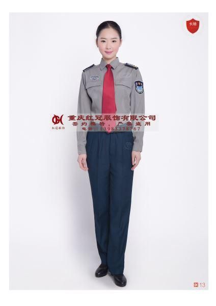 保安服-4 