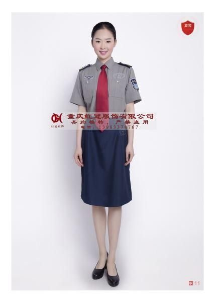 保安服-7 