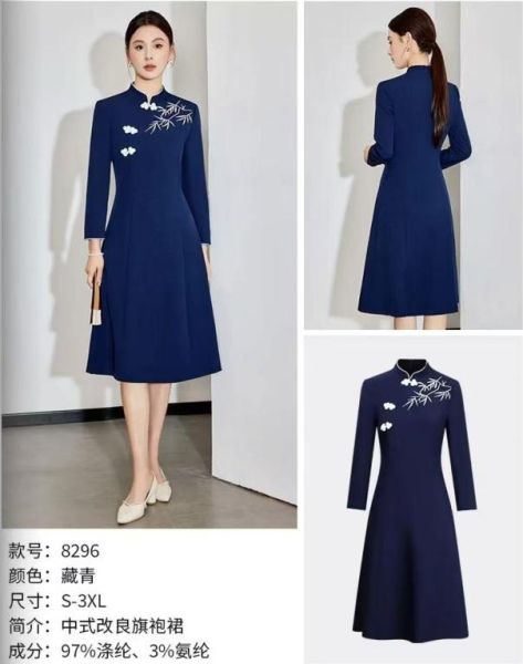 女西装套 