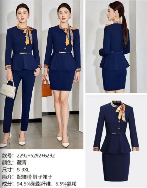 女西装套 