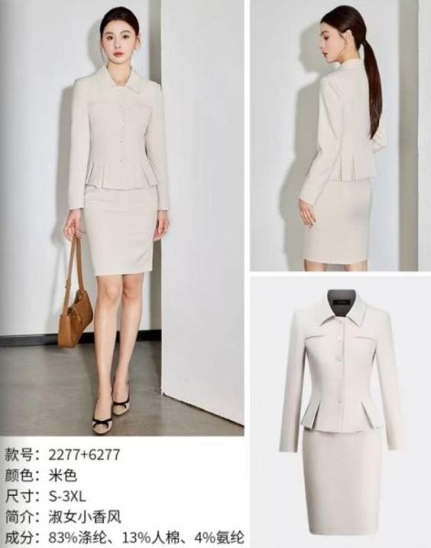 女西装套 