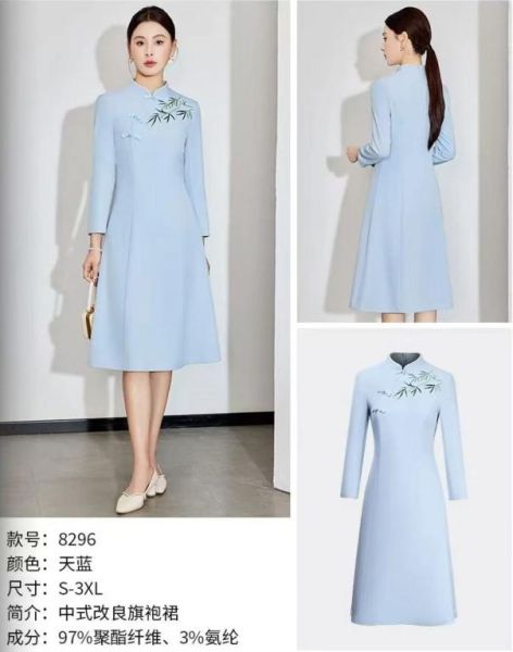女西装套 