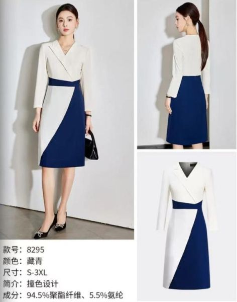 女西装套 