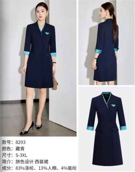 女西装套 