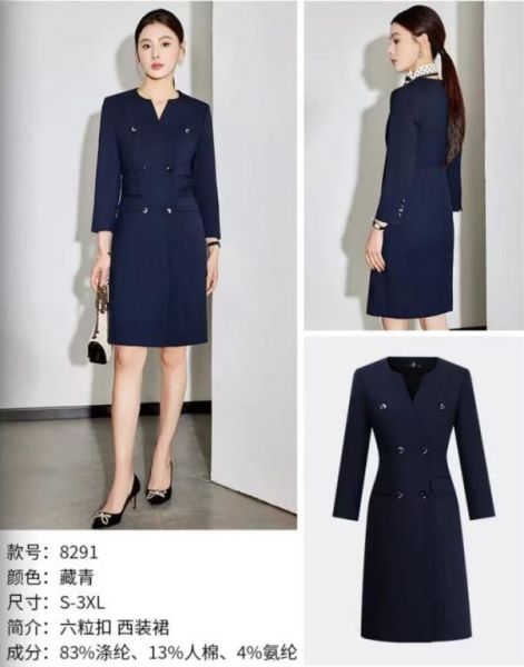 女西装套 