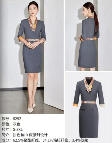 女西装套 