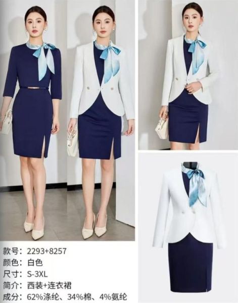 女西装套 