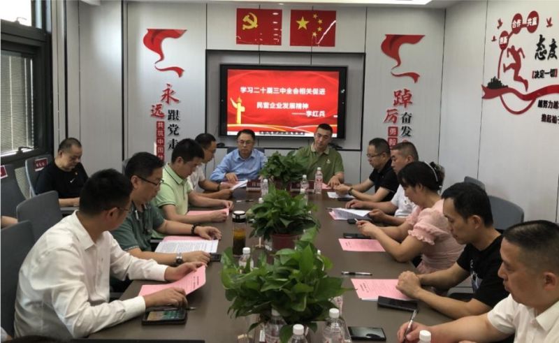 重庆市职业服装协会庆祝“八一”建军节暨第二届第十次理事会召开