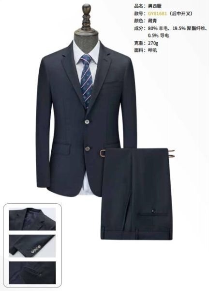 男西服 