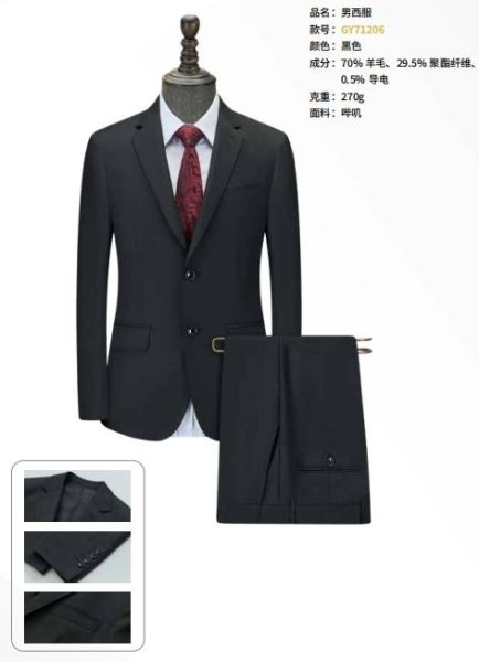 男西服 