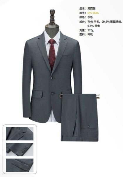 男西服 