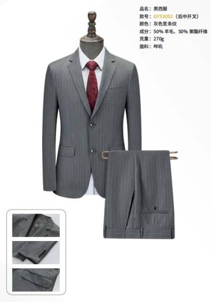 男西服 