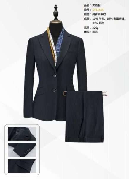 女士西服-16 