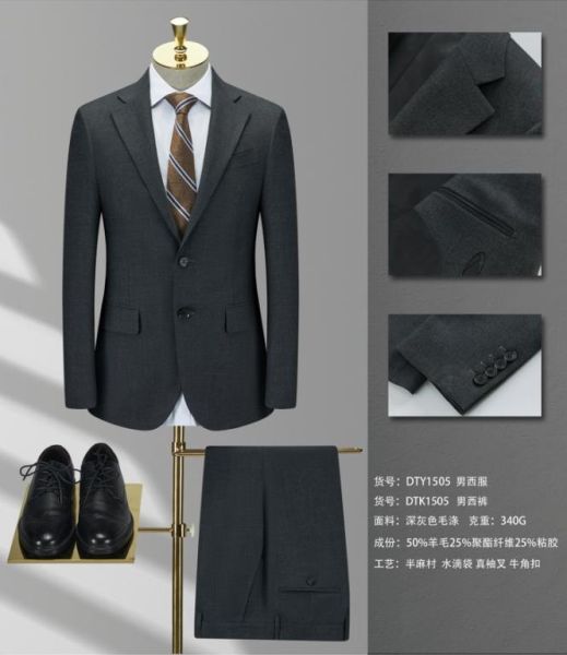 男西服 