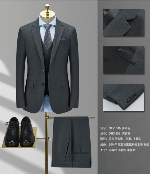 男西服 