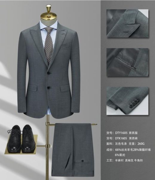 男西服 