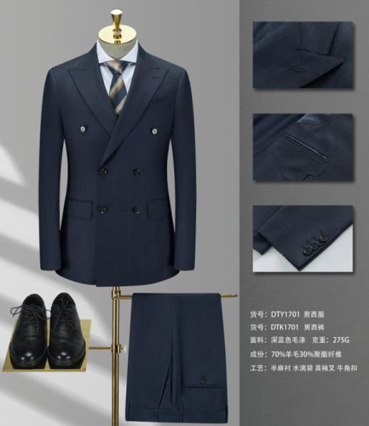 男西服 