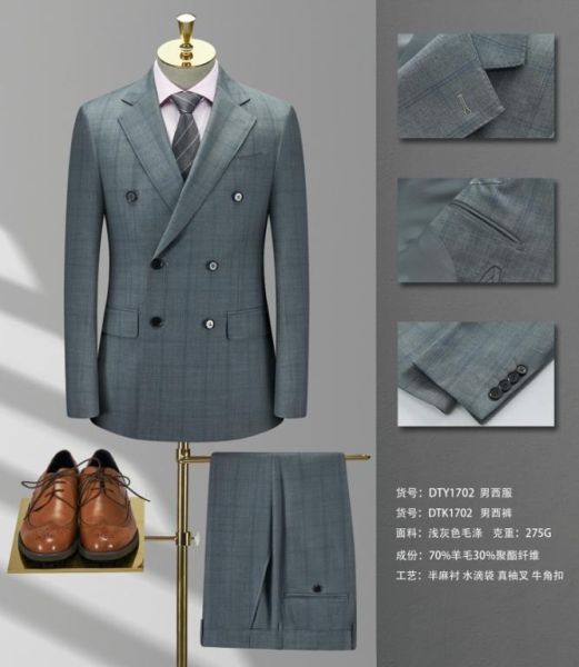 男西服 