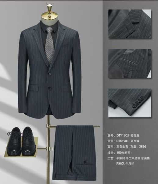 男西服 