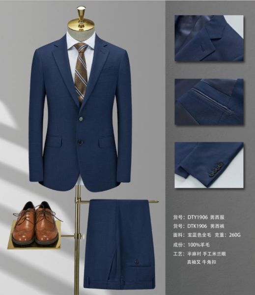 男西服 