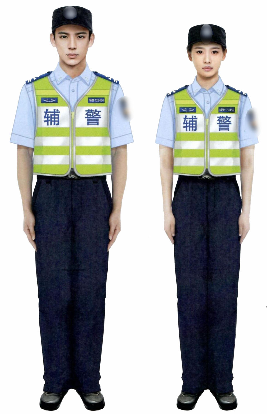 辅警反光背心 
