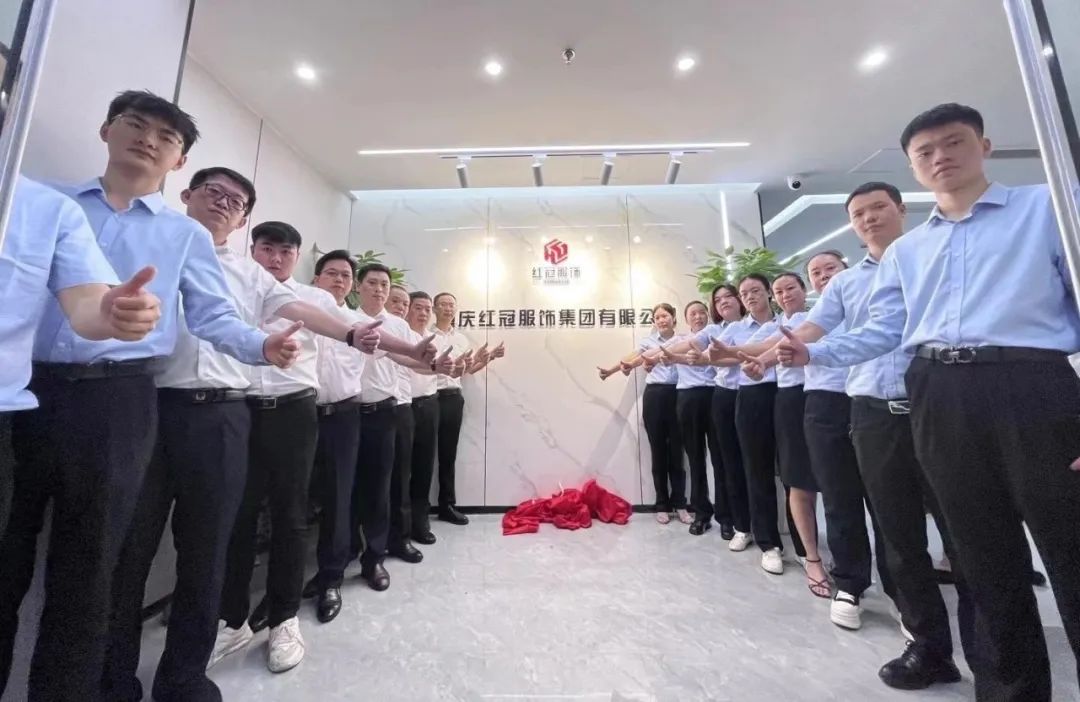 祝贺红冠服饰集团乔迁办公新址