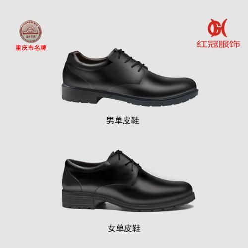 综合行政执法单皮鞋 
