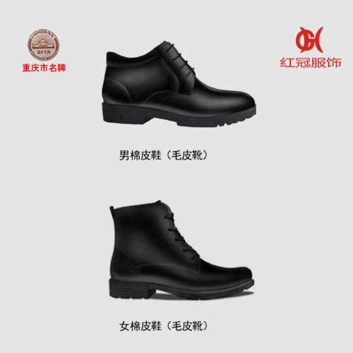 综合行政执法棉皮鞋（毛皮靴） 