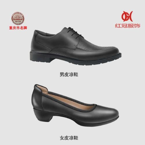 综合行政执法皮凉鞋 