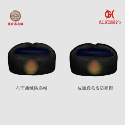 综合行政执法防寒帽 
